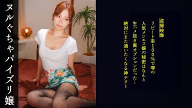 498DDH-146 中文字幕 【为了美巨乳而来的色情客人被开放的女仆美容娘像亲友那样热情招待。然而面对真实的欲情肉棒自己雌性的部分一瞬间就流露了出来、诱惑男性的欲情服务！】 星空のあ