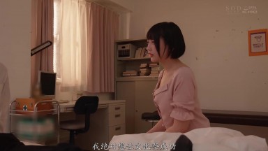 START-080 [自提征用]在文化祭上被男学生们故意包围的女教师 被迫屈服的中出... 夏目响