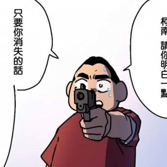 Zhu63's avatar
